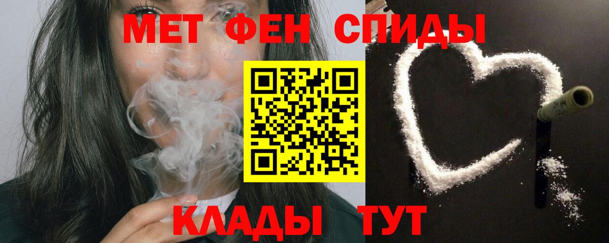 Амфетамин 98%  Amphetamine  Каменка  Вход с VPN 