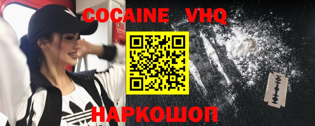 Кокаин Эквадор Каменка