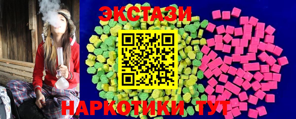 Экстази Philipp Plein Каменка