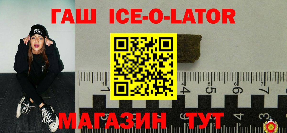 Гашиш гарик Каменка