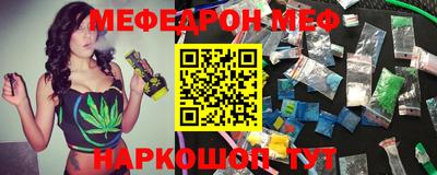 герыч Комсомольск-на-Амуре