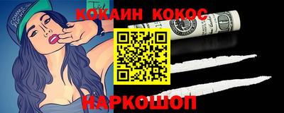 мяу мяу кристалл Краснознаменск