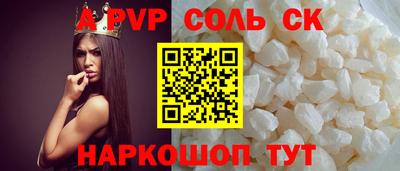 кокаин премиум Конаково