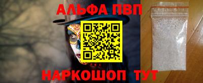 a pvp Краснодар