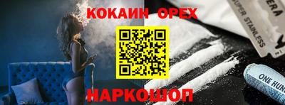 герыч Комсомольск-на-Амуре