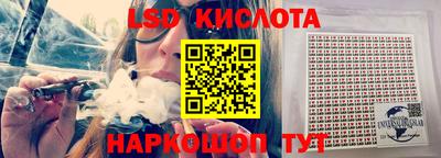 прущая мука Коммунар