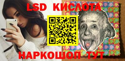 мяу мяу кристалл Краснознаменск