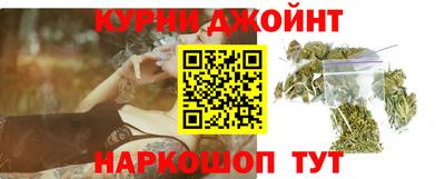 кристаллы Краснокаменск