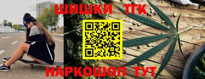 кристаллы Краснокаменск