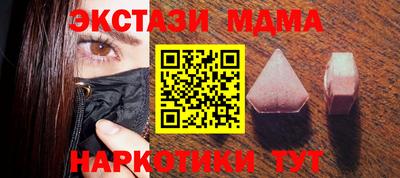 мяу мяу кристалл Краснознаменск