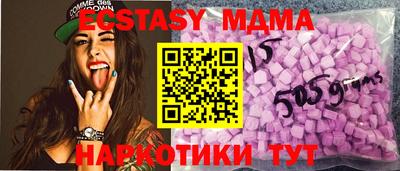 кокаин премиум Конаково