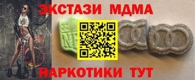 кристаллы Краснокаменск