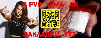 мяу мяу кристалл Краснознаменск