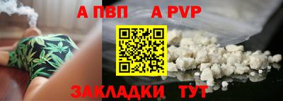 мяу мяу кристалл Краснознаменск