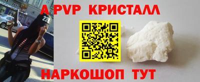 a pvp Краснодар