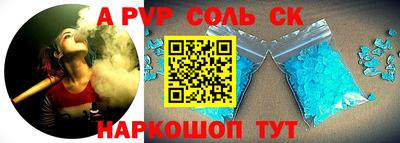 мяу мяу кристалл Краснознаменск