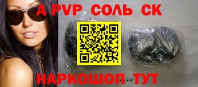герыч Комсомольск-на-Амуре