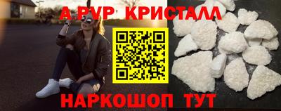 a pvp Краснодар