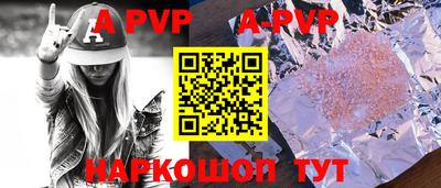 прущая мука Коммунар