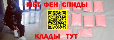 кристаллы Краснокаменск