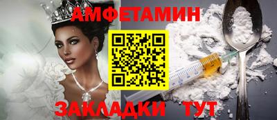 мяу мяу кристалл Краснознаменск
