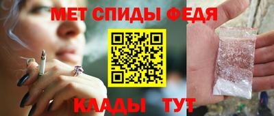 мяу мяу кристалл Краснознаменск