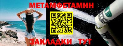 мяу мяу кристалл Краснознаменск