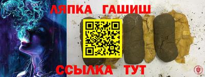 кристаллы Краснокаменск