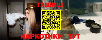 кристаллы Краснокаменск