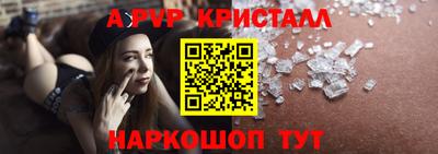 кокаин премиум Конаково