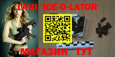 прущая мука Коммунар