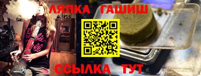 кристаллы Краснокаменск