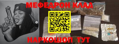 кристаллы Краснокаменск