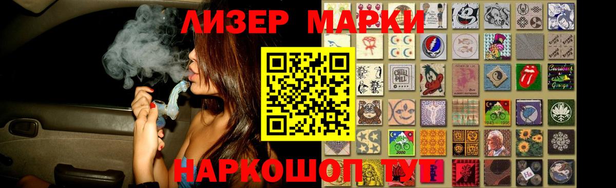 Лсд 25 экстази кислота  ЛСД экстази кислота  Вход с VPN  Каменка 