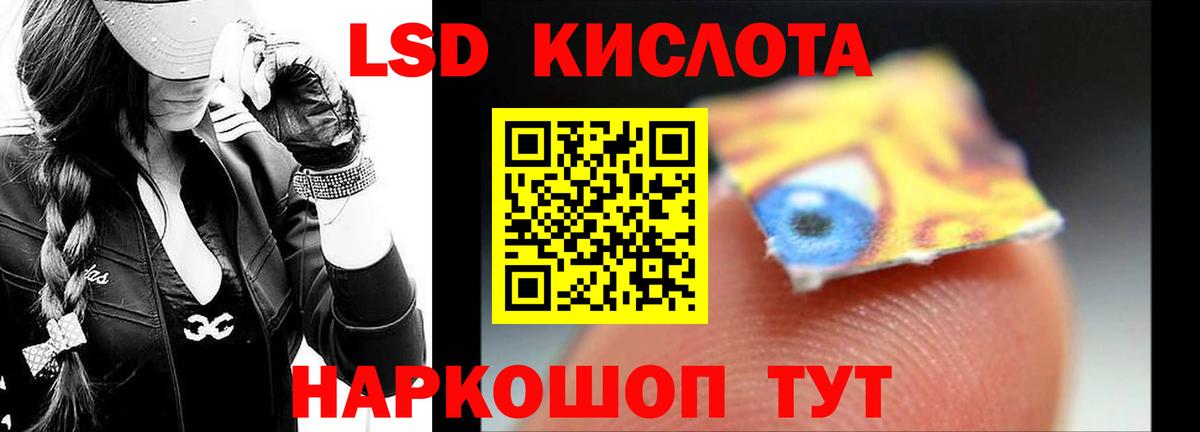 Лсд 25 экстази ecstasy Каменка