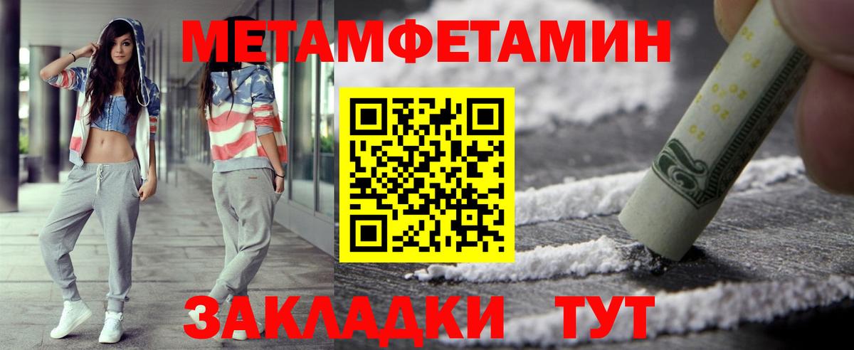 Каменка  МЕТАМФЕТАМИН винт  Вход с VPN 