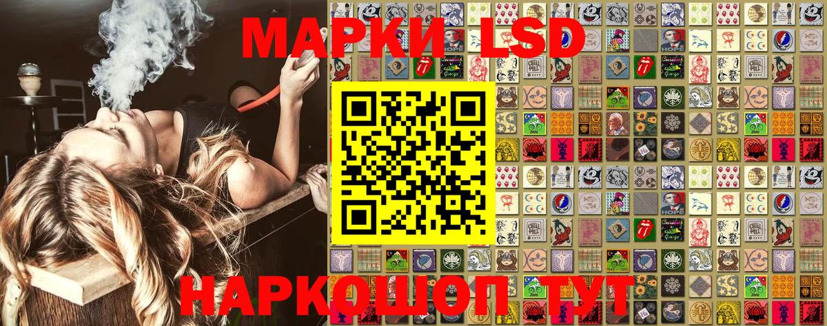 Марки 25I-NBOMe  Вход с VPN  Каменка  Наркотические марки 1,8мг 