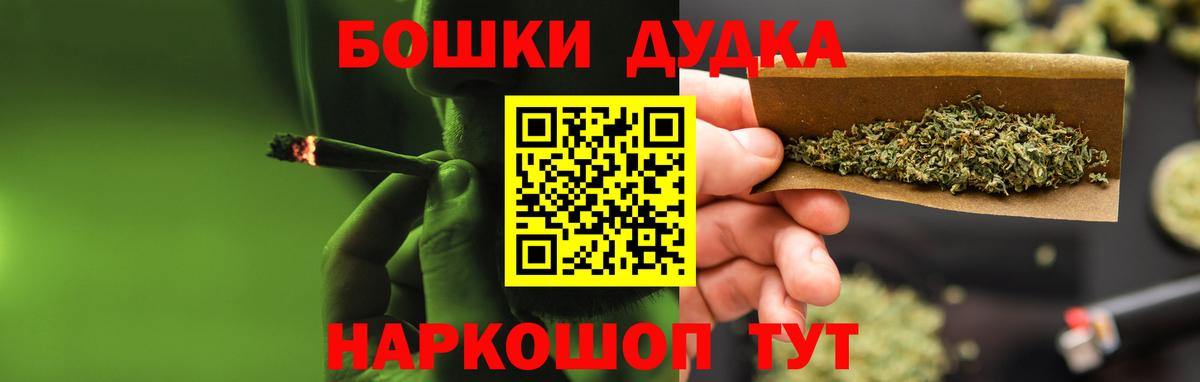 Марихуана индика  Бошки Шишки ГИДРОПОН  Каменка  Канабис Ganja  Вход с VPN 