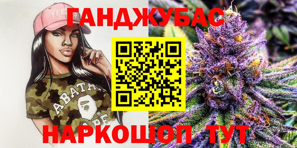 Канабис конопля Каменка
